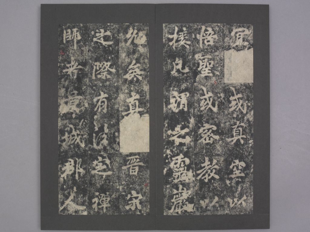 图片[3]-Lingyan Temple Stele-China Archive